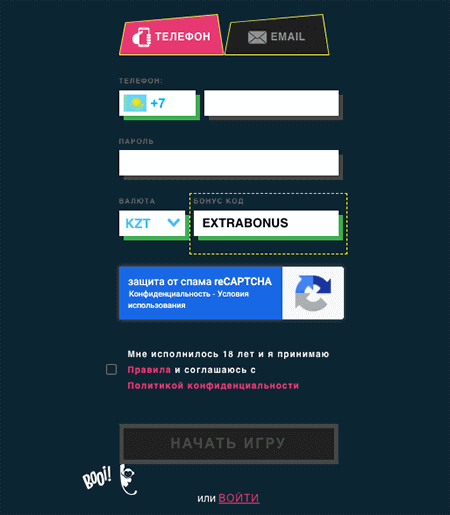 Регистрация для получения бездепа в Буй Казино Форма для регистрации на официальном сайте Booi Casino