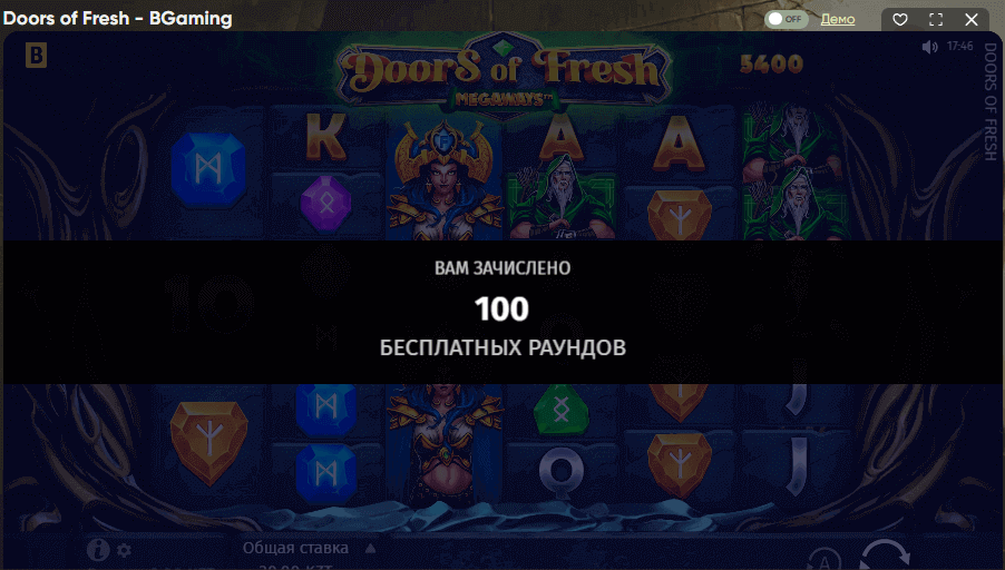 Появление фриспинов в видео слоте Doors of Fresh 