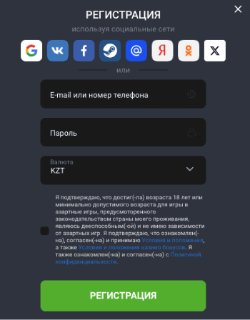 Зарегистрироваться в GG.Bet Casino Форма для регистрации в ГГ.Бет Казино