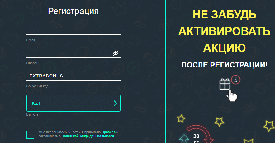 Зарегистрироваться на официальном сайте Jozz Casino Окно регистрации на сайте Джозз Казино