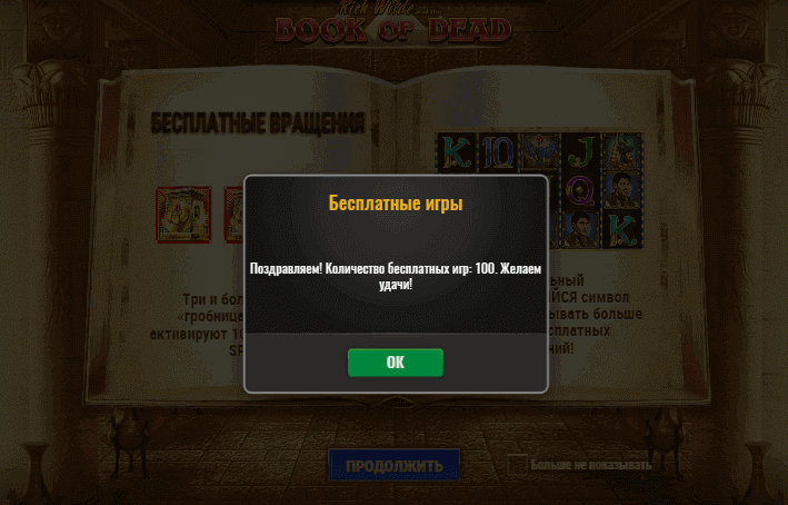 Бесплатные вращения за регистрацию в Play Fortuna Casino Получение фриспинов в онлайн-казино Плей Фортуна