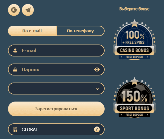 Зарегистрироваться на официальном сайте Rox Casino Окно регистрации на сайте Рокс Казино