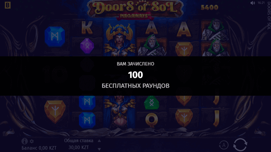 Бездепозитные фриспины в Sol Casino Получение фриспинов в Сол Казино