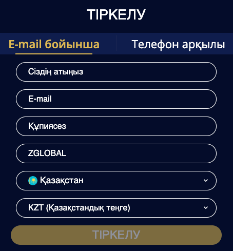 Как зарегистрироваться в Spinbetter Casino Форма для регистрации в Спинбеттер Казино