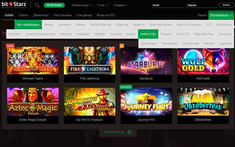 Ассортимент игр в BitStarz Casino Ассортимент игр в BitStarz Casino