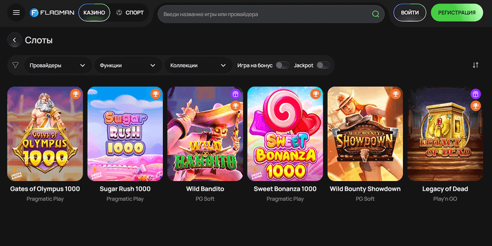 Какие игры доступны в Flagman Casino Какие игры доступны в Flagman Casino