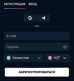Заполните окно регистрации в Гизбо Казино Регистрация в Gizbo Casino