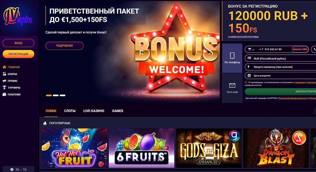 Официальный сайт ДжейВиСпин Казино Официальный сайт ДжейВиСпин Казино