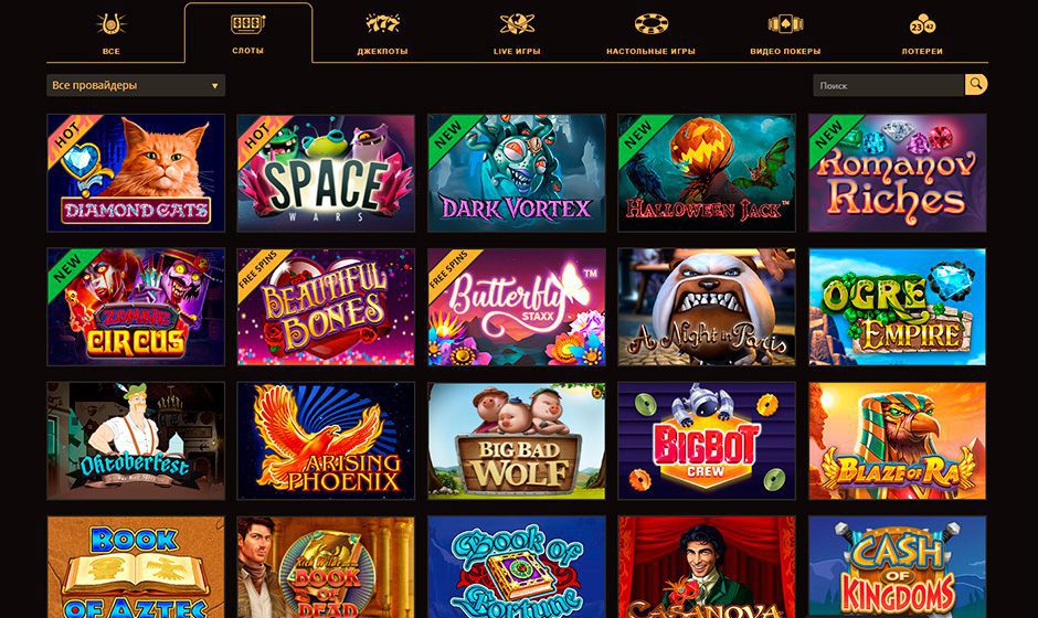 Видео слоты в Play Fortuna Casino Видео слоты в Play Fortuna Casino