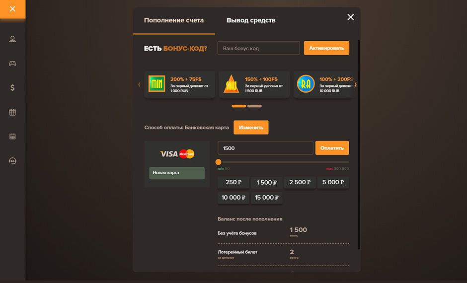 Касса для депозитов и кэшаутов Касса для депозитов и кэшаутов