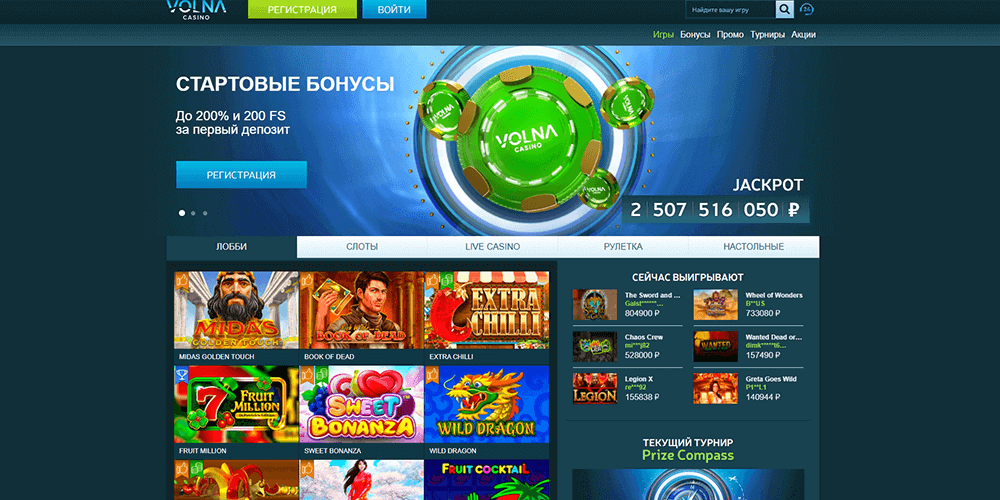 Официальный сайт Волна Казино Официальный сайт Волна Казино